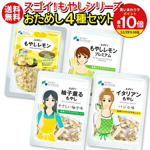 y܂ƂߔōőP10{IvGg[zXSC ₵  y 4 Zbg  sv   ς Y b߂ǂ v~A ₳ Mq oW I[