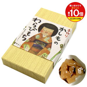 �y�{���ѕ��Ȃ�ł͂̃v���v���H���z ���q��� ���і� 250g 1��/ �ό��n���� �����葺 �����񂹃O���� �����n�X�C�[�c / ���т��� �n�� �����r���` �����r�� ������ ���� ��Â��� 