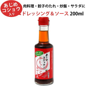 ߂傤 Yhq  hbVO  \[X 񂹃O