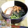 寒天らーめん 【選べる】 しょう油 / とんこつ味 山岡の細寒天使用 / ...