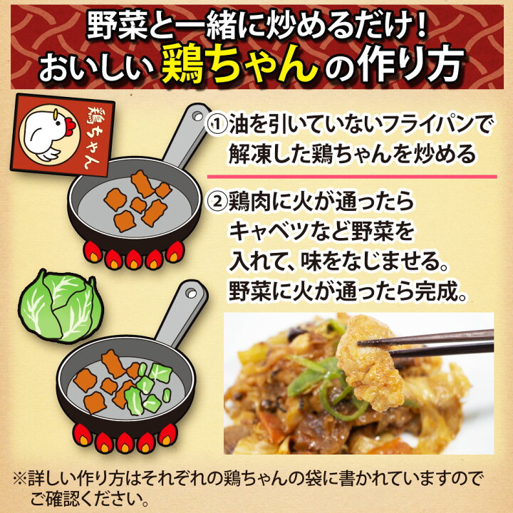 楽天市場】【秘密のケンミンSHOWで紹介】 鶏ちゃん 人気5種 計5袋 食べ比べ セット 送料無料 冷凍便 / ケイチャン けいちゃん ケイちゃん 飛騨荘川いちま 萩屋 カネト ミズホ 天狗 / お取り寄せグルメ 観光地応援 ご当地 グルメ 岐阜 ソウルフード ミールキット 鶏ちゃん ... 楽天市場】【秘密のケンミンSHOWで紹介】 鶏ちゃん 人気5種 計5袋 食べ比べ セット 送料無料 冷凍便 / ケイチャン けいちゃん ケイちゃん 飛騨荘川いちま 萩屋 カネト ミズホ 天狗 / お取り寄せグルメ 観光地応援 ご当地 グルメ 岐阜 ソウルフード ミールキット 鶏ちゃん ...