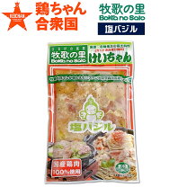 楽天市場】鶏ちゃんの通販