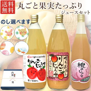 蕨ɂ MBY100%W[XƓW[X Zbg  / ʏ`100% MBY  W[X Xg[g  肨낵 1000ml×e1{  ̃W[X /ɏ XC[c 