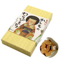 【本わらび粉ならではのプルプル食感】 加子母の わらび餅 250g 1箱/ 観光地応援 ちこり村 お取り寄せグ…