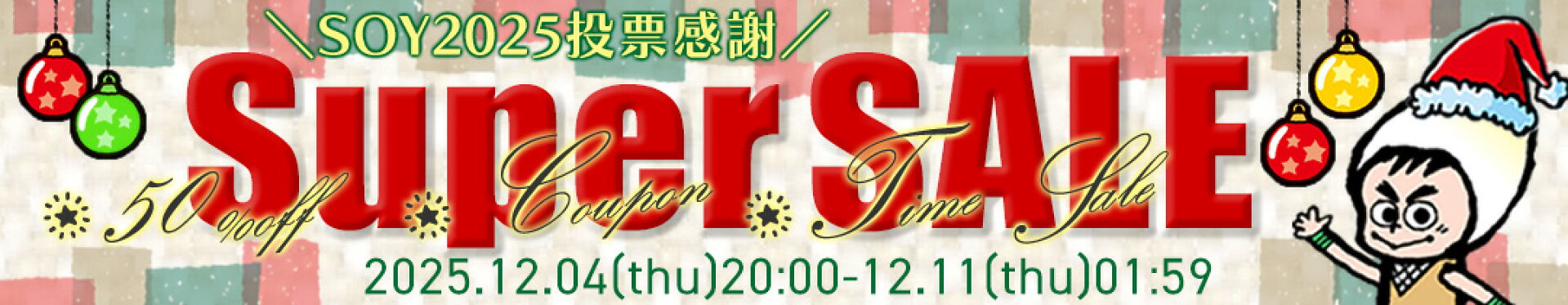 ちこり村の凄い！がいっぱい！！