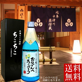 楽天市場 父の日 ギフト 芋焼酎の通販 楽天市場 父の日 ギフト 芋焼酎の通販