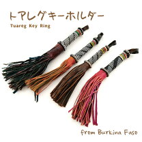 楽天市場】アフリカ キーホルダーの通販