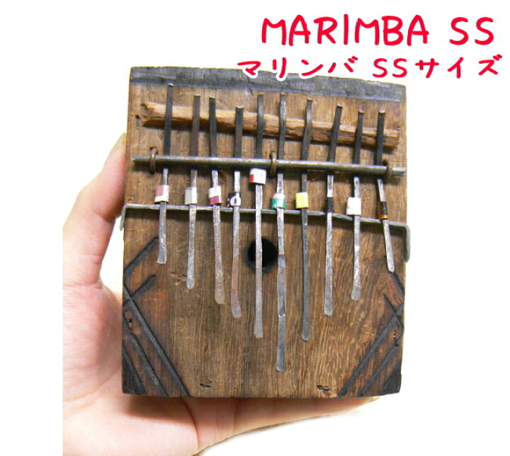楽天市場】マリンバSS エスニック アフリカ 楽器 木彫り 木彫品 民族 