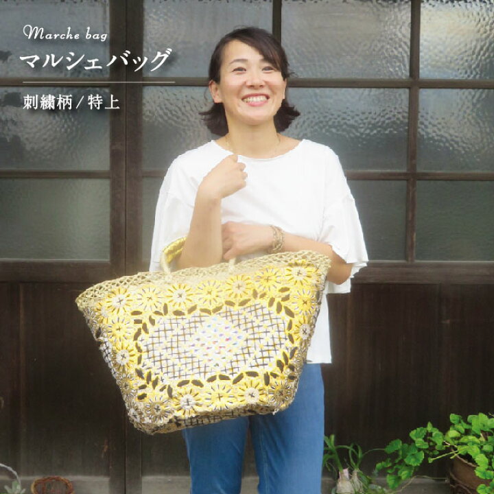 楽天市場】マルシェバッグ・刺繍柄・特上 エスニック アフリカ 