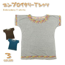 エンブロイダリーTシャツ エンブロイダリー EMBROIDERY Tシャツ シャツ エンブロ メール便 エスニック 刺繍 半袖 シンプル カラフル カジュアル レディース リラックス