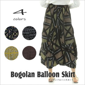 ボゴラン バルーンスカート エスニック アフリカ ボゴラン 泥染め プリント スカート 個性的
