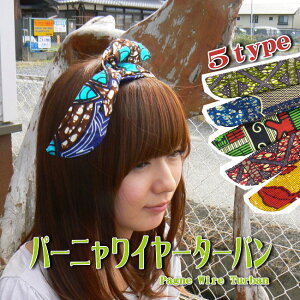 p[jC[^[o GXjbN AtJ p[j wAoh J`[V wAANZT[ {  Jt