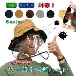 V[htnbg ECX΍ ԕǑ΍ 򖗖h~ \h tFCXJo[ tFCXV[h 2WAY