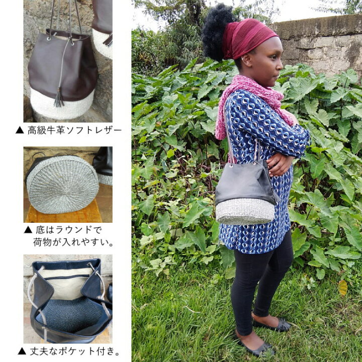 楽天市場】サイザルバッグ アフリカン ショルダーバッグ 肩掛けバッグ 