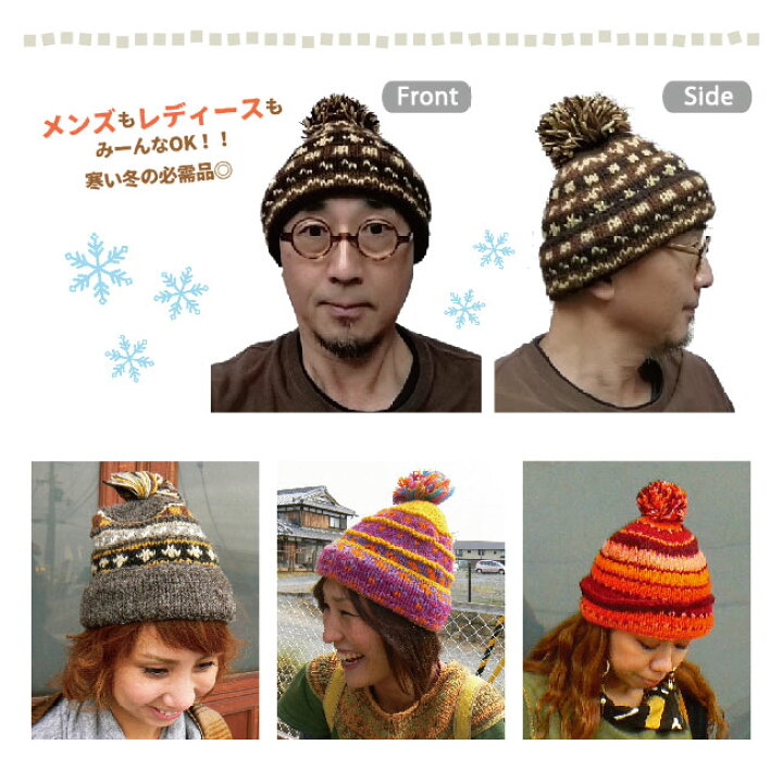 楽天市場】ぼんぼんニットキャップ ニット帽 ぼんぼん レディース 