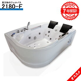 楽天市場 ジャグジー 庭の通販