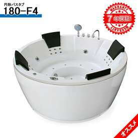 楽天市場 ジャグジー 屋外の通販
