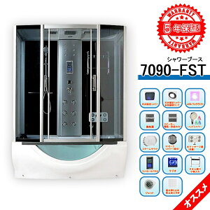 V[jbg W170xD90xH220Hy}bT[Wtz5N̒ۏ؉ 7090-FST g WNW[oXt V[[ C Fς郉Cg WI Rg[plt