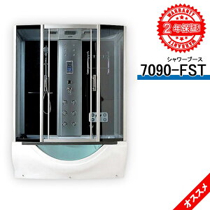V[jbg W170xD90xH220Hy}bT[Wtz5N̒ۏ؉ 7090-FST g WNW[oXt V[[ C Fς郉Cg WI Rg[plt