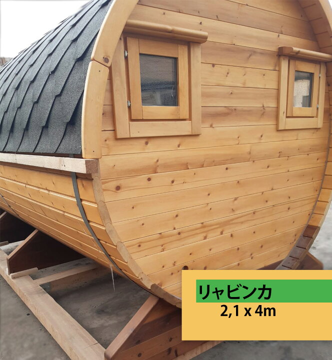 楽天市場 直置きサウナ小屋 設置工事いらないサウナ スチームサウナ サウナボックス家庭用 テント 汗蒸ボックス 蒸気サウナ 全身対応スチーム 血液循環 体重が減る 疲れ取る 2 1 X 4m Sale Market