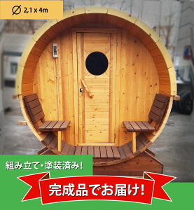 健康グッズ 家庭用サウナの人気商品 通販 価格比較 価格 Com