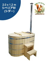 楽天市場】長 府 薪 兼用 風呂 釜の通販