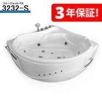 楽天市場】ユニットバス 展示品（浴室用設備｜木材・建築資材・設備 