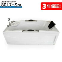 楽天市場】アウトレット 在庫処分（ユニットバス｜浴室用設備）：木材 