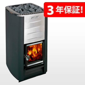 3年保証付き！【国内在庫あり】【フィンランド製】HARVIA M3 サウナ用薪ストーブ 本体