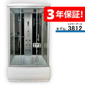 簡易シャワー 浴槽」の人気商品一覧 | 安い商品を通販サイトから探す 