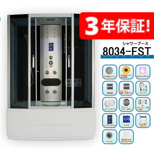 簡易シャワー 浴槽」の人気商品一覧 | 安い商品を通販サイトから探す 