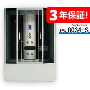 3�N�ۏؕt���I�V�����[���j�b�g8034-S �o�X�^�u�t���̃V�����[���[�� ���C�� LED ���W�I �d�b �}�b�T�[�W �R���g���[���p�l���ݒ肳��Ă��� 150x85x220h