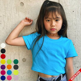 【日本製/綿100％】カラフルチビT【メール便8】ショート丈/Tシャツ/ショートTシャツ/短め/クロップド丈/半袖/ミニT　へそだし　ピタT　キッズ/ジュニア/ガールズ/女の子　ダンス/ヒップホップ　ダンスウェア/衣装　インナー　無地　カラフル　コットン　オルチャン/韓国
