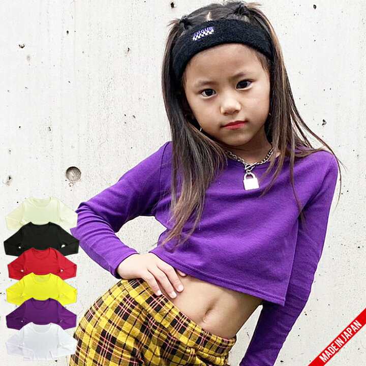 楽天市場 日本製 綿100 カラフルチビロンt メール便10 tシャツ ショートtシャツ 短め クロップド丈 長袖 へそだし コンパクトt キッズ ジュニア ガールズ 女の子 ダンス ヒップホップ ダンスウェア 衣装 インナー 無地 カラフル コットン オルチャン 韓国 楽天市場 日本製 綿100 カラフルチビロンt メール便10 tシャツ ショートtシャツ 短め クロップド丈 長袖 へそだし コンパクトt キッズ ジュニア ガールズ 女の子 ダンス ヒップホップ ダンスウェア 衣装 インナー 無地 カラフル コットン オルチャン 韓国