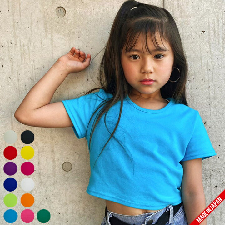 楽天市場 日本製 綿100 カラフルチビt メール便8 ショート丈 ｔシャツ ショートtシャツ 短め クロップド丈 半袖 コンパクトt へそだし キッズ ジュニア ガールズ 女の子 ダンス ヒップホップ ダンスウェア 衣装 インナー 無地 カラフル コットン オルチャン 韓国