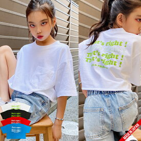 カットオフポケ付きバックPtT【メール便12】半袖/バックプリント/プリントT/Tシャツ/クロップド丈　キッズ/ジュニア/ガールズ/女の子　ダンス/ヒップホップ　ダンスウェア/衣装　シンプル　無地　カラフル　コットン　裏毛　原宿系/オルチャン/韓国