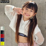 【日本製】袖メッシュショート丈PK【メール便18】フーディ/ネット/短め/へそだし/ネオンカラー　キッズ/…