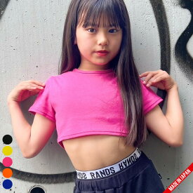 【日本製/綿100％】スーパーコンパクトミニT【メール便8】ショート丈/Tシャツ/短め/クロップド丈/半袖/へそだし/チビT　キッズ/ジュニア/ガールズ/女の子　ダンス/ヒップホップ　ダンスウェア/衣装 ラブリー キュート 無地　カラフル　コットン　オルチャン/韓国