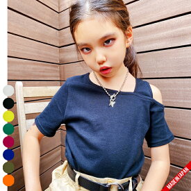 【日本製/綿100％】レイヤードデザインコンパクトT【メール便8】半袖/クロップド丈/アシメ/Tシャツ/　キッズ/ジュニア/ガールズ/女の子　ダンス/ヒップホップ　ダンスウェア/衣装　シンプル　無地　カラフル　コットン　裏毛　原宿系/オルチャン/韓国