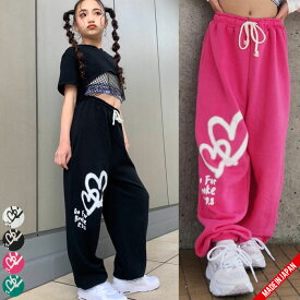 【メール便24】【 ハートプリント スウェットパンツ / 3サイズ・4カラー 】 セールルーム ダンス hiphop スウェットパンツ ジュニア キッズ 女の子 こども ダボパン スウェットパンツ ダンス ダボダボ スウェット ワイドパンツ キッズ 子供 ダンス パンツ ガールズ ズボン