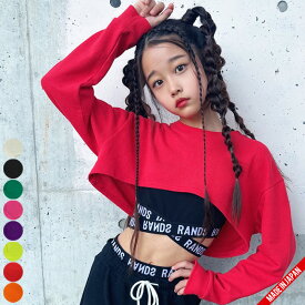 【メール便14】【 ベリーショート スウェットトレーナー / 3サイズ・8カラー 】 ショート丈 スウェット トレーナー トップス ダンス キッズダンス衣装 トップス ダンスレッスン着 ダンスウェア 子供 ダンス衣装 かっこいい クロップド丈トレーナー 重ね着コーデ 着回し