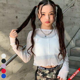【メール便10】【 シアー メロウ トップス / 3サイズ・5カラー 】 シアー トップス おしゃれ メロウ カットソー 子ども キッズ ダンス衣装 長袖 シースルー トップス シースルートップス tシャツ ダンスレッスン着 韓国 キッズ ダンス ロン t 衣装 キッズ 可愛い 重ね着