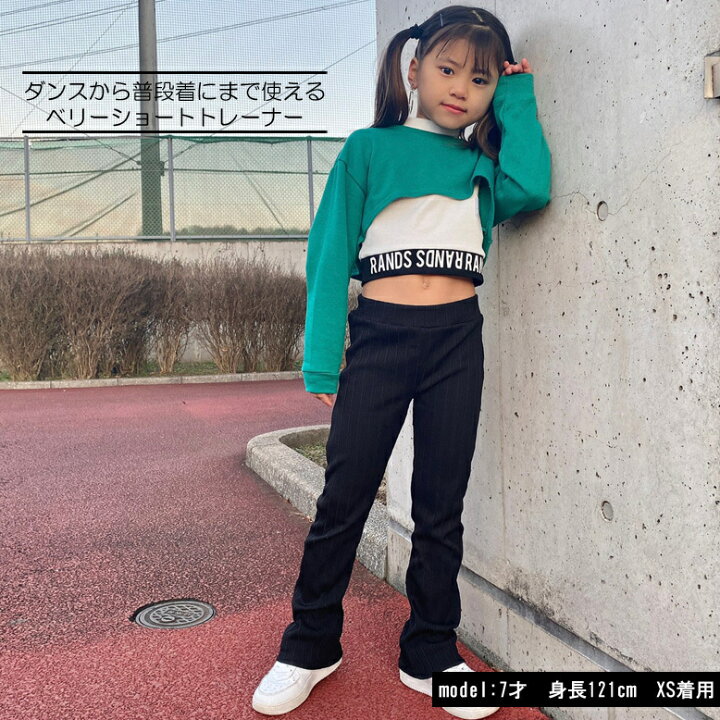 楽天市場 日本製 綿100 ベリーショートtr メール便14 長袖 プリント ショート丈 クロップド丈 スウェット トレーナー ロンt キッズ ジュニア ガールズ 女の子 ダンス ヒップホップ ダンスウェア 衣装 シンプル 無地 カラフル コットン 裏毛 原宿系 オルチャン
