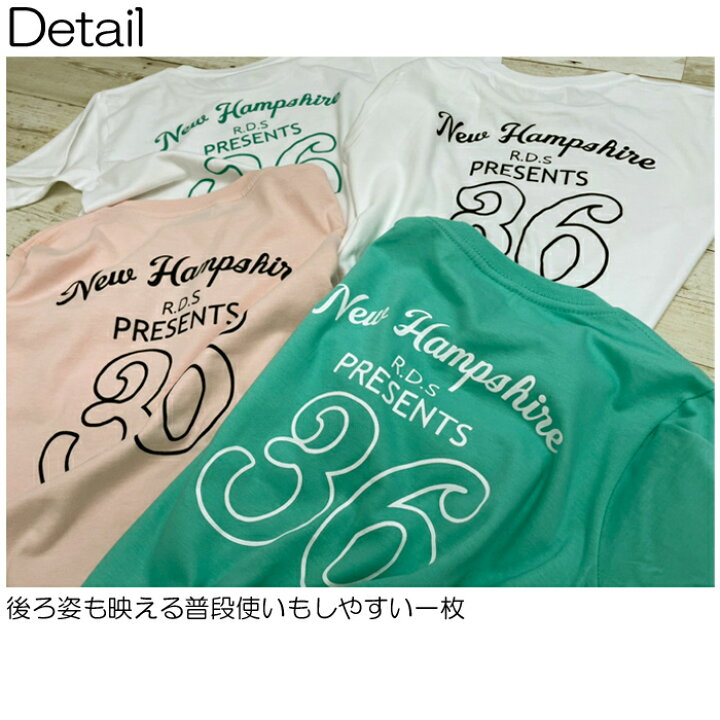楽天市場 Peaceptパステルt メール便10 半袖 チア プリントt Tシャツ キッズ ジュニア ガールズ 女の子 ダンス ヒップホップ ダンスウェア 衣装 シンプル 無地 カラフル コットン 裏毛 原宿系 オルチャン 韓国 セールルームsaleroom 楽天市場 Peaceptパステルt メール便10 半袖 チア プリントt Tシャツ キッズ ジュニア ガールズ 女の子 ダンス ヒップホップ ダンスウェア 衣装 シンプル 無地 カラフル コットン 裏毛 原宿系 オルチャン 韓国 セールルームsaleroom