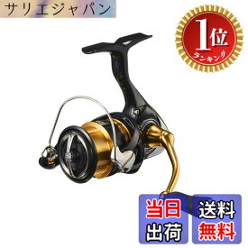 【楽天ランキング1位獲得】【送料無料】ダイワ(DAIWA) スピニングリール 23レガリス LT 1000S~6000D-H 各種 (2023年モデル) 色：ブラック、サイズ：LT2000S-P