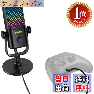 �y�y�V�����L���O1�ʊl���z�y���������zTONOR Xbox�݊��}�C�N���t�H�� RGB�R���f���T�[�}�C�N ���}�C�N �P��w���� �Q�[�~���O�}�C�N 30���Ԃ̃o�b�e���[���� ��m�C�Y ���A���^�C����