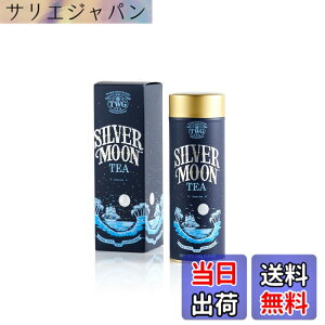 �y���������z�yTWG Tea�zSilver Moon Tea�b�ʓ��蒃�t100g�b�X�g���x���[�ƃo�j��������Β��u�����h�b�M�t�g�ɍœK