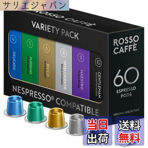 �y���������z���b�\�J�t�F 60�t�� �l�X�v���b�\ �}�V���p �݊��J�v�Z�� Rosso Caffe �A���~ �R�[�q�[�J�v�Z�� �u�o���G�e�B�p�b�N�v�i6��x10�t���j�l�X�v���b�\�u�I���W�i���v �}�V���Ή�