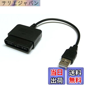 �y���������zPS2 to PS3/PC�R���g���[���[�A�_�v�^�[