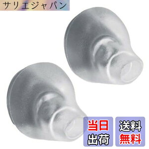 �y���������zSound Wave�y�����o�ׁzBose �C���[�`�b�v �݊����`�b�v (2��1�g) �T�[�h�p�[�e�B TIP IE2 Left Right Soft Gel Eartips Ear Cover B3 (M�T�C�Y)